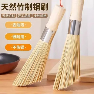竹锅刷手工木把厨房专用刷子刷锅竹刷子家用856 买一送一 老式