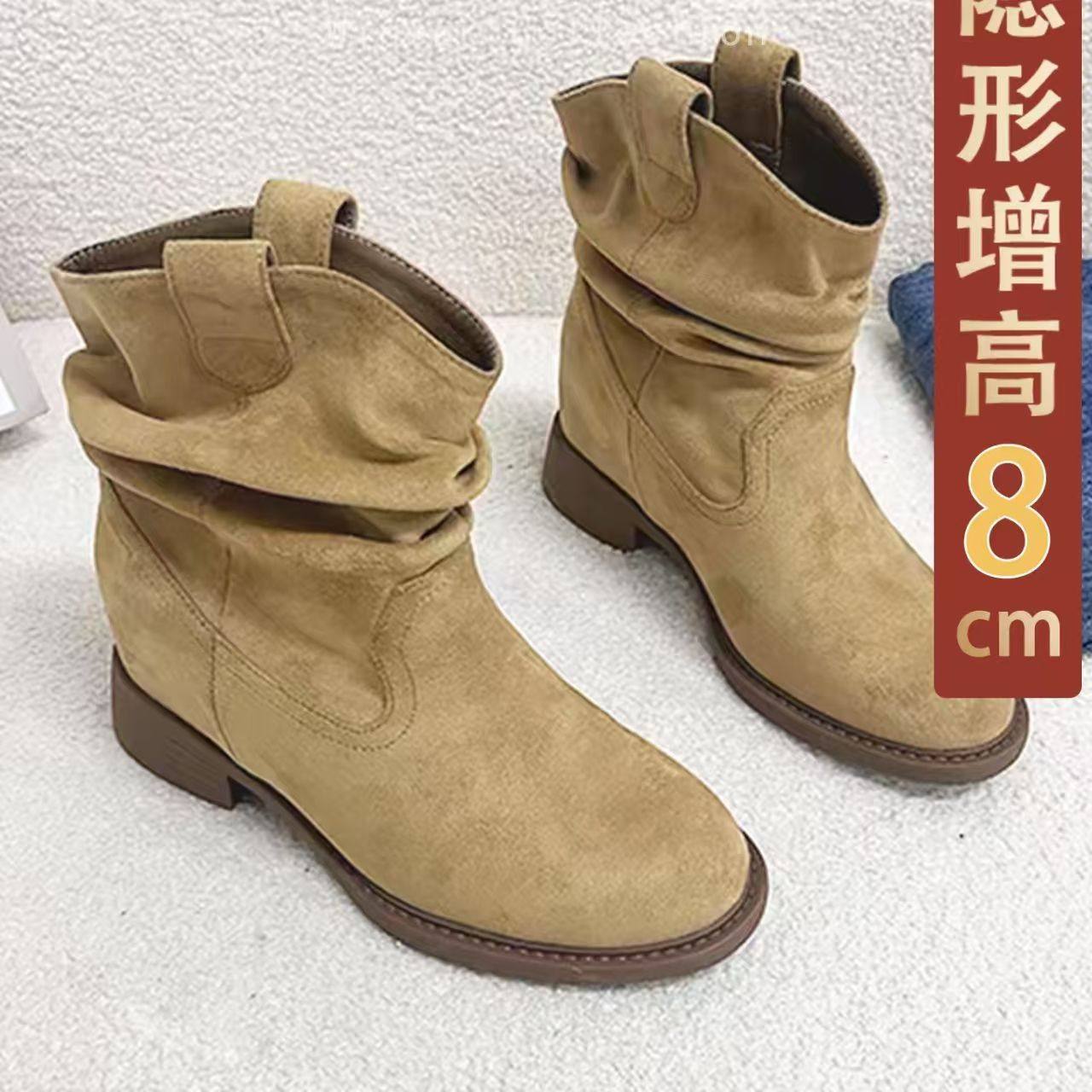 内增高马丁靴女2025秋冬新款8cm美拉德显瘦堆堆褶皱复古女靴35