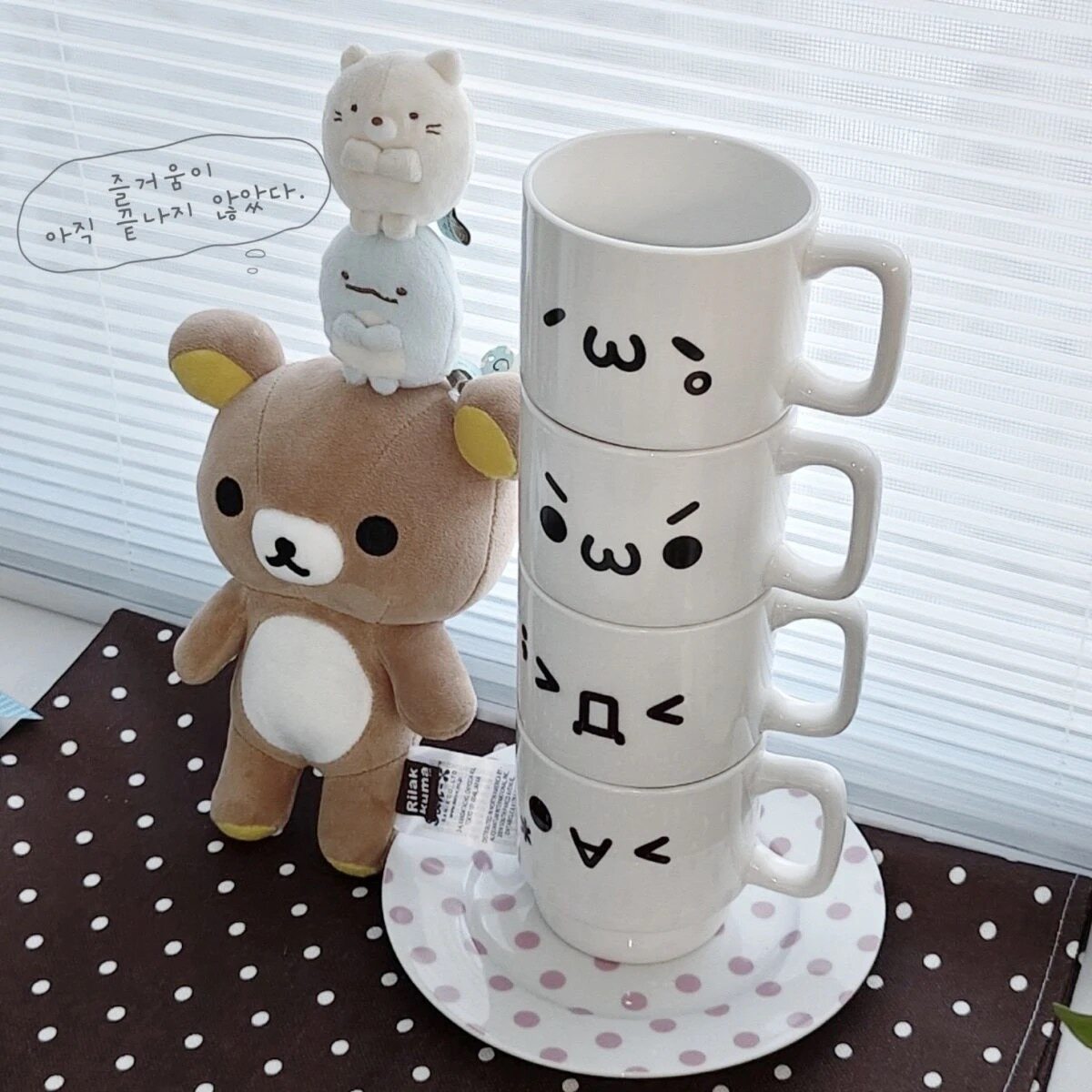 thumbnail for Meow * Kaomoji Cup Ceramic Mug Ancient and Simple Cute Stacked Cup Couple Girlfriend Birthday