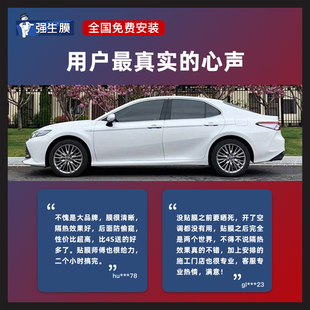 强生汽车贴膜全车膜车窗车膜贴膜汽车膜全车隔热膜玻璃防爆隔热膜