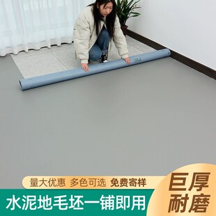 灰色pvc地垫商用防水防滑地毯阳台室外塑胶地板铺垫铺地面的垫子