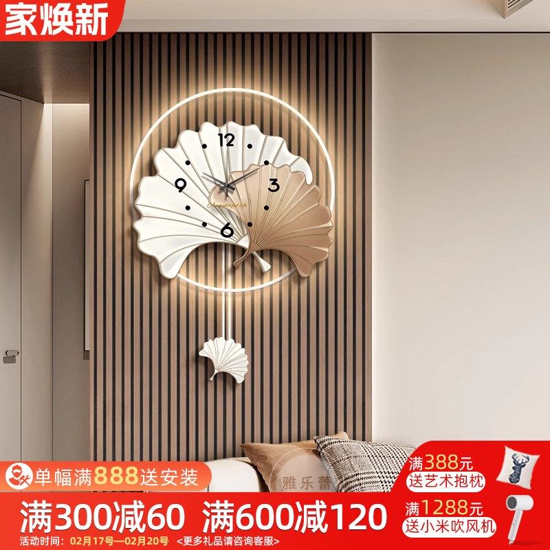 轻奢客厅挂画带钟表银杏叶创意格栅电视机背景墙装饰挂件餐厅壁画