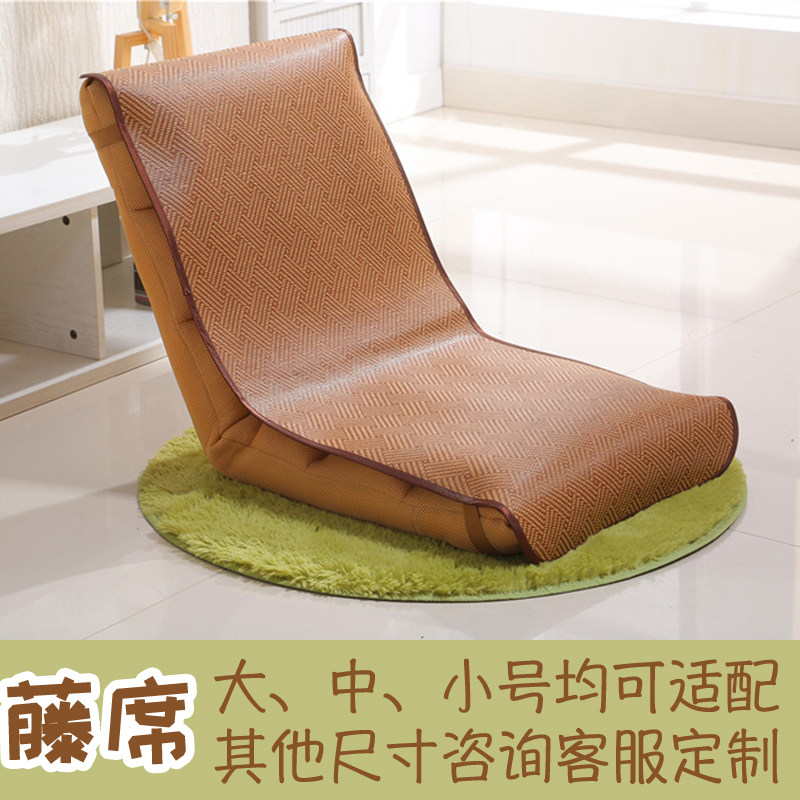 夏天懒人沙发小凉席软藤蓆配套简约清凉席季摺叠竹子凉垫定做定制,床上用品,藤席,淘宝优惠券,粉丝福利购,淘宝优惠卷