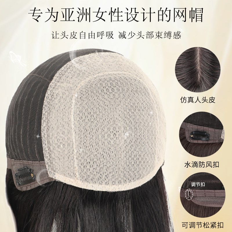 假发全头套女真人发丝自然真发减龄短发波波头日常整顶假发套