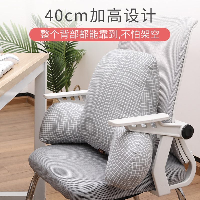 腰枕孕妇靠枕上班办公室神器座椅子午睡抱枕护腰垫腰靠垫靠背喂奶