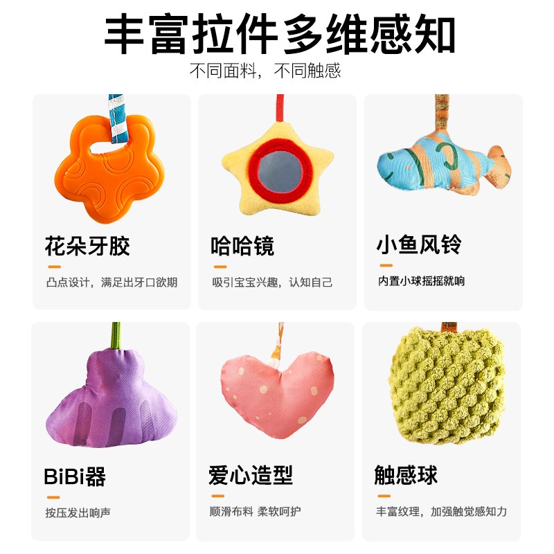 婴儿车玩具挂件宝宝车载床铃床头悬挂式安全座椅推车摇铃挂件哄娃
