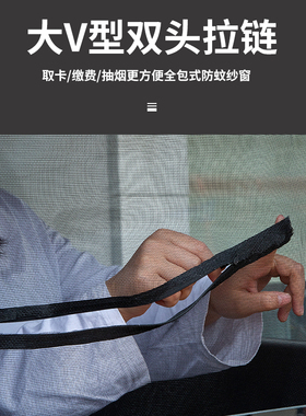 东风天龙KL465/560商用车VL400驾驶室用品货车门防蚊虫网防蚊纱窗