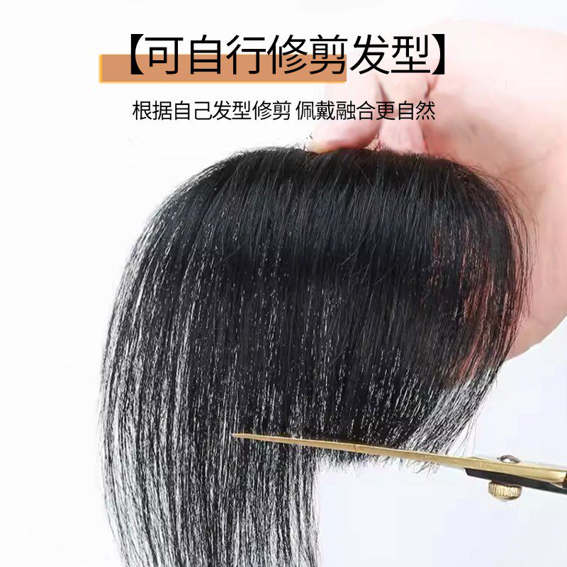 男士m型发际线假发贴一片式男生前额刘海假发片全真发蓬松补发片