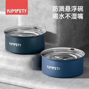 狗盆狗碗不锈钢悬浮水碗狗狗喝水不湿嘴狗食盆狗狗水碗狗狗饮水器