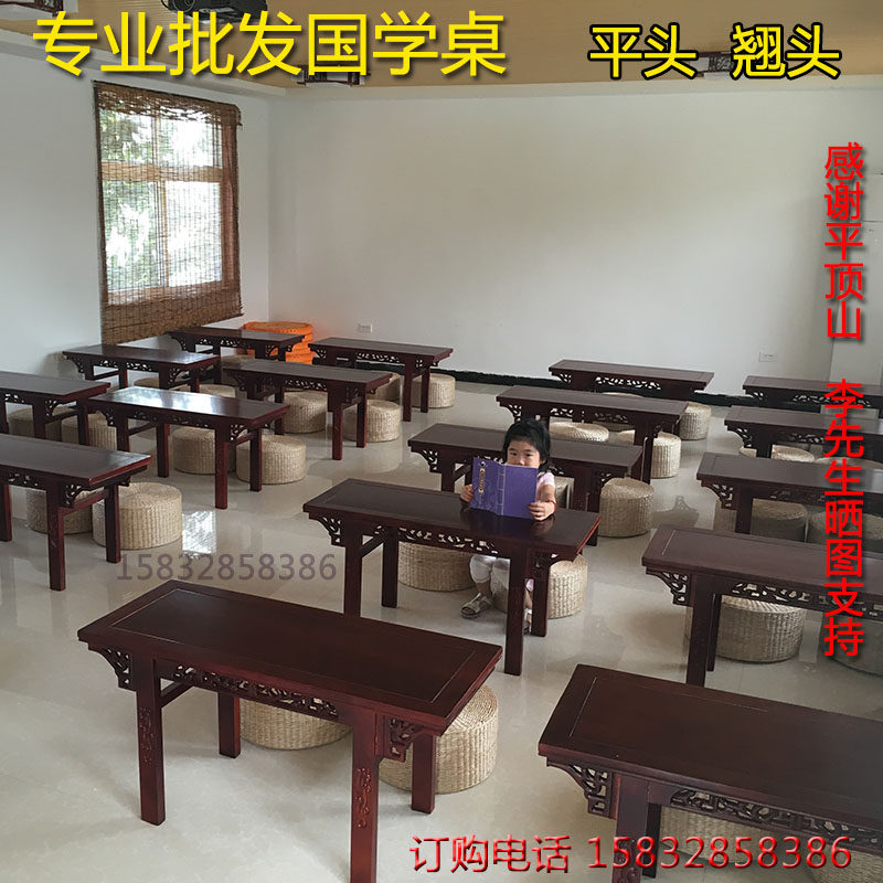 供桌条几仿古中式玄关香案翘头国学馆课桌椅雕花条桌实木条案家具
