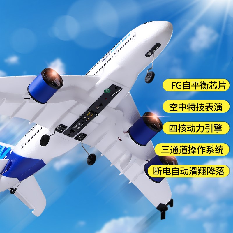 无人机小学生小型儿童飞机模型可起飞2025新款遥控飞机男孩玩具