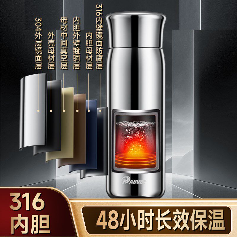 不锈钢保温杯男款大容量泡茶专用杯子轻奢高颜值茶杯车载水杯