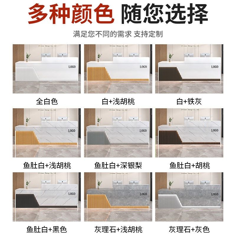 收银台吧台公司前台接待台轻奢高级服装店美容院店铺商用柜台桌子,商业/办公家具,收银台,淘宝优惠券,粉丝福利购,淘宝优惠卷