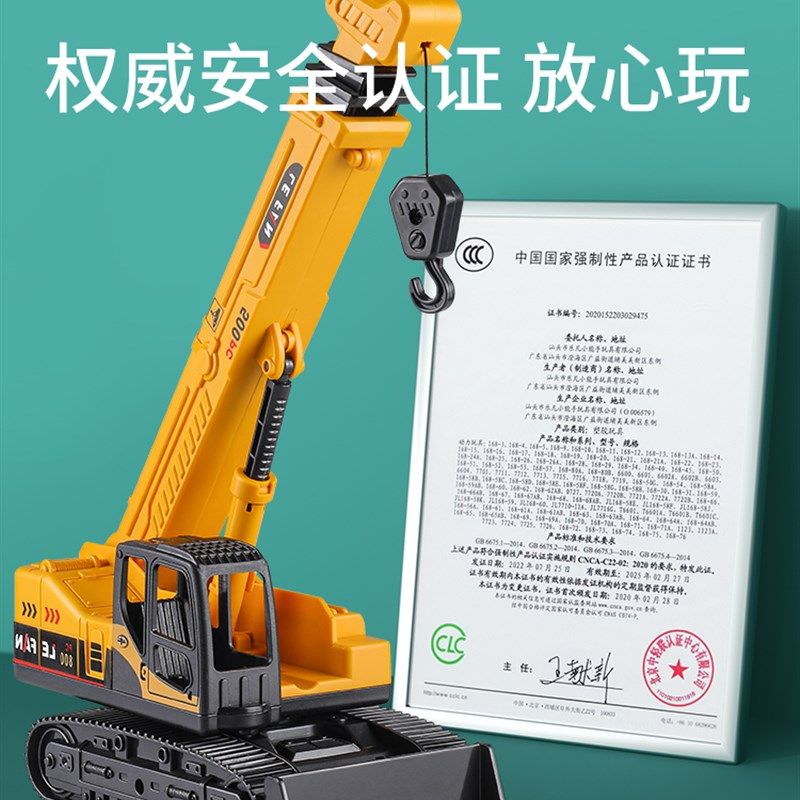 吊机车玩具车儿童工程车可升吊车惯性起重机男孩2-3一6岁大号塔吊,玩具/童车/益智/积木/模型,惯性/回力/滑行玩具,淘宝优惠券,粉丝福利购,淘宝优惠卷