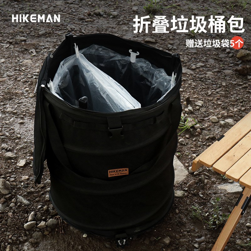户外野餐垃圾桶露营烧烤可折叠垃圾桶多功能脏衣篮收纳大容量