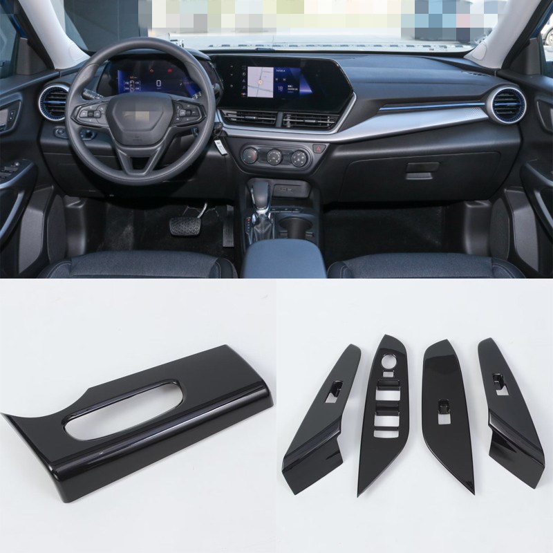 适用于星迈罗碳纤纹内饰专用中控面板排挡贴方向盘装饰改装亮片