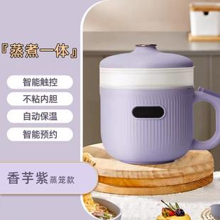 【家庭好物】多功能电煮锅智能迷你电饭煲煲仔饭煮粥煲汤煎锅炒