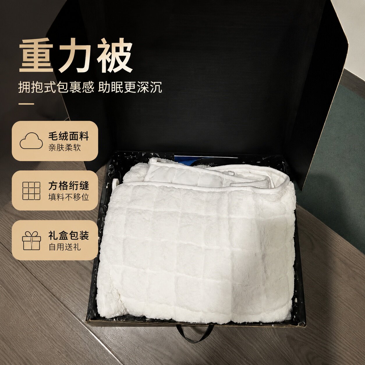 重力被亲肤柔软方格衍缝填料不移化纤被