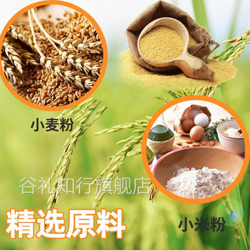 上新火锅小吃祝福语文案零食妙妙小脆锅巴麻花同款美味