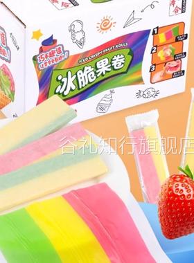 冰脆果卷软糖脆皮冰淇淋脆皮糖网红小零食糖果rollups平替糖脆皮