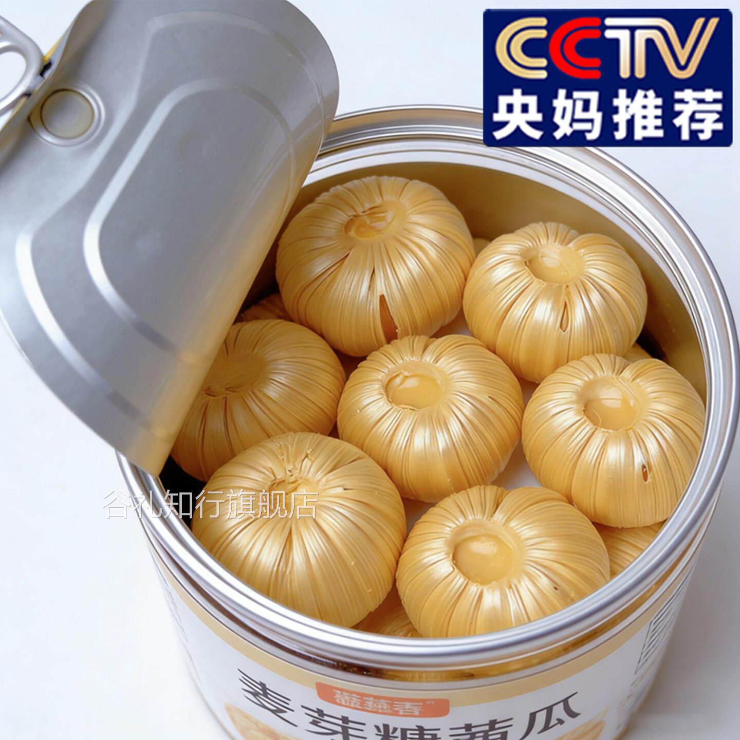 央妈推荐！麦芽糖瓜粘老式手工山东特产空心麦芽糖瓜怀旧年货零食