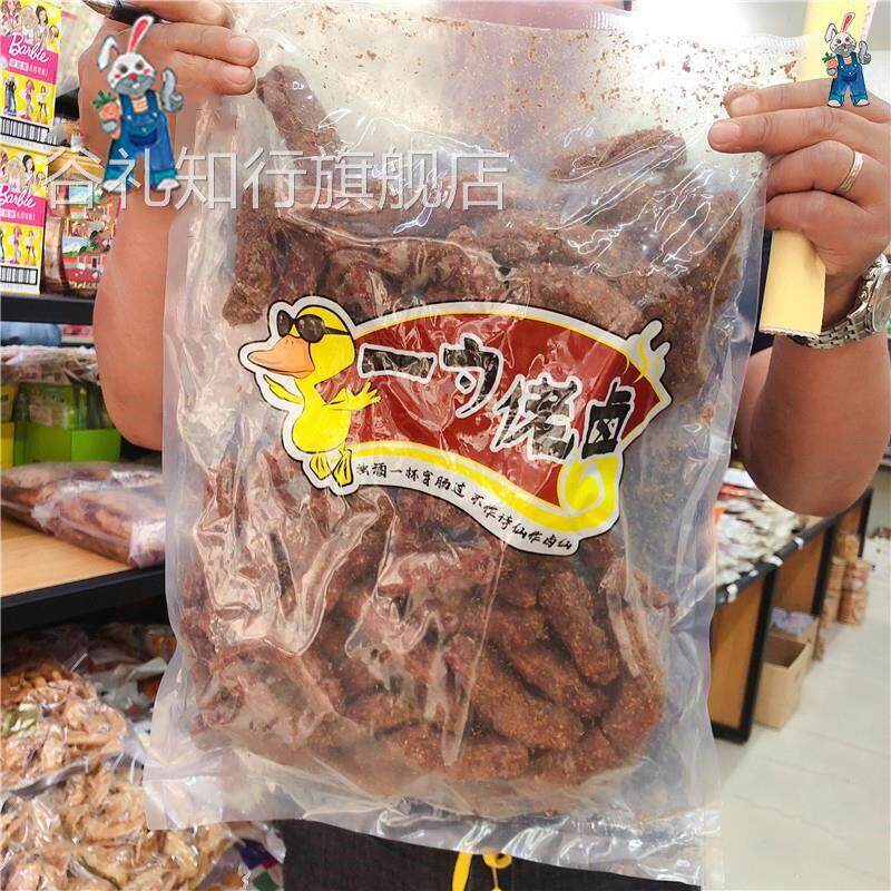 一勺佬卤/甜格里香酥网红风干 干孜然手撕盐酥吮指鸭脖炭烧鸭脖零