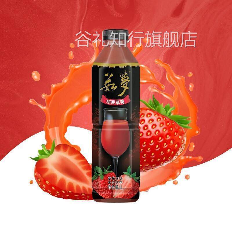 每日大湖果汁如梦芒果橙汁草莓山楂奇异果汁浓缩装混拼儿童茹梦小
