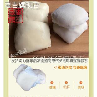 潮州汕头特产小吃普宁软豆腐炸布仔豆干的味道脆皮嫩肉特餐厅