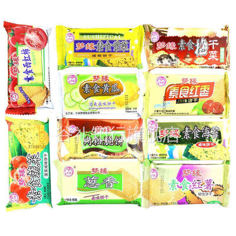 梦缘素食海苔饼干750g紫菜蔬菜黄瓜饼干葱油咸味韧性饼干包邮