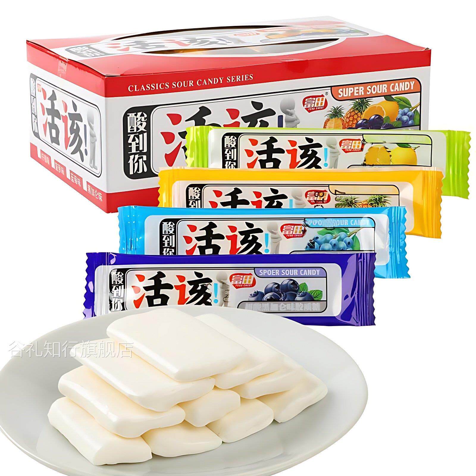 富田活该酸糖水果味软糖350g整盒装怀旧酸到你酸妞零食恬该小糖果