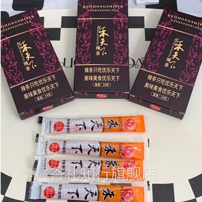 禾天下辣条来一根华子网红食品宿舍解馋食品一根筋休闲麻辣零食