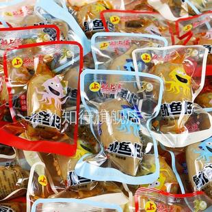 船上渔鱿鱼仔辣带籽墨鱼仔即食网红零食小吃海味熟食袋装休闲食品
