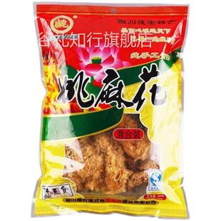 四川蓬安姚麻花南充特产周子古镇500g办公休闲纯手工咸肉松麻花
