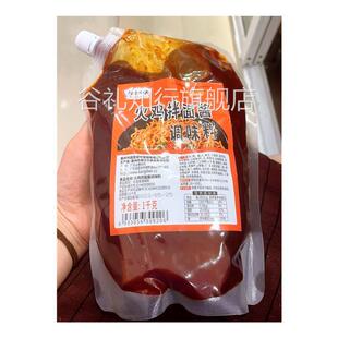 厨圣小夫火鸡拌面酱火鸡面酱甜辣酱超香辣拌面拌饭酱料火鸡面调料