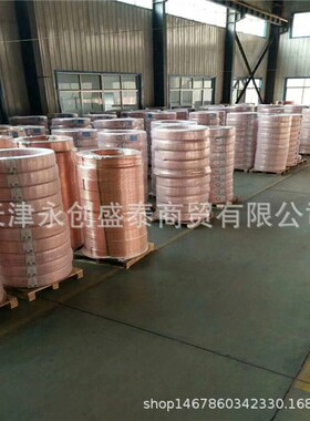 TP2紫铜管d18*1.2 25*1.5 10*1  6*1 12*1T2紫铜盘管 410A空调铜