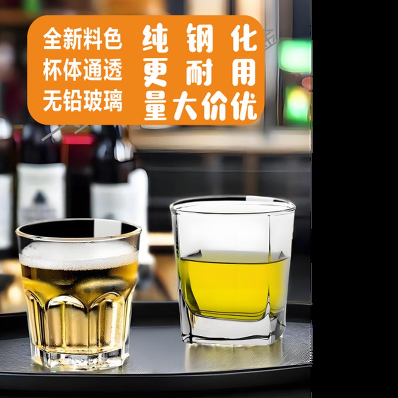 啤酒杯 钢化玻璃杯商用r耐摔KTV酒杯八角杯印制加厚酒吧杯家用茶