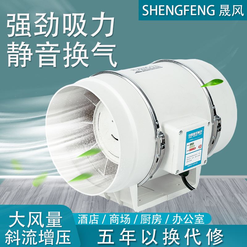 管道风机厨房排烟抽风机卫生间静音换气扇大M功率排气扇工业排风