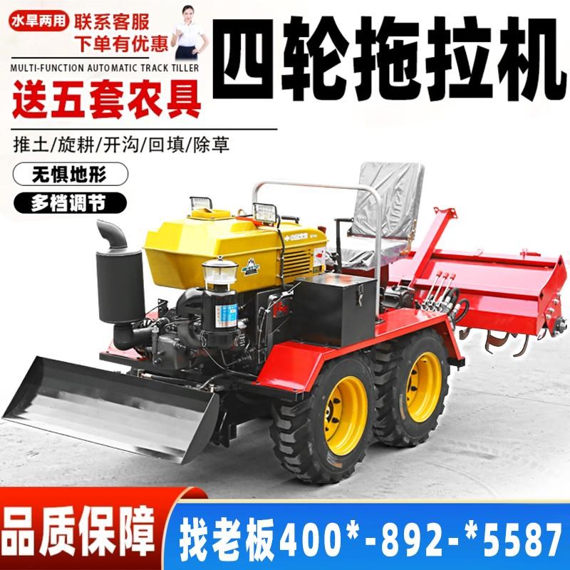 新小型挖掘机农用果园多功能小挖机旋耕J机家用微挖旋耕机开沟微