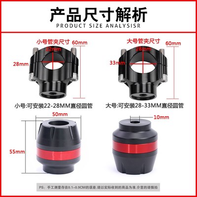 机车通用b改装防摔杆UHR150保险杆368G防摔球前后防摔球保护胶棒