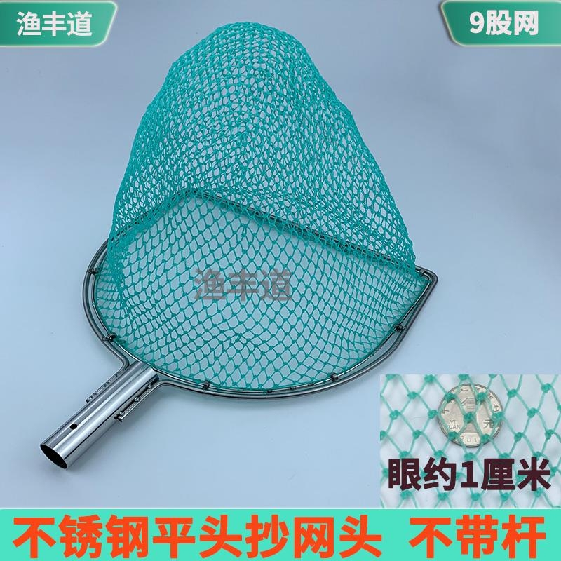 不锈钢大物抄网捞鱼网实心圈一体方形渔具钓鱼网S超硬捞虾卖鱼捞