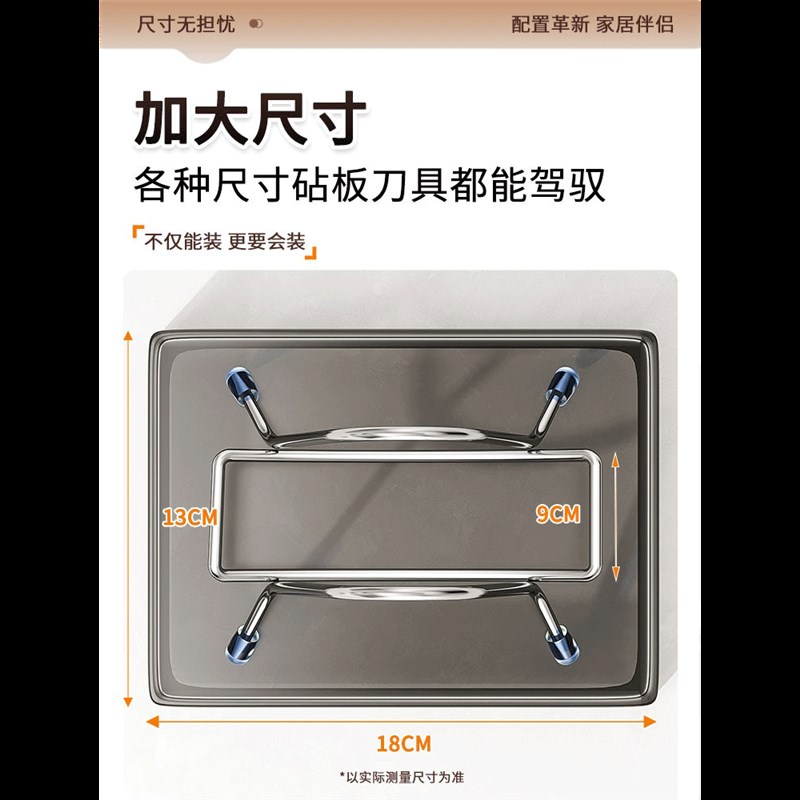 不锈钢加厚菜板架厨房置t物架台面粘案板砧板放置器锅盖特大号