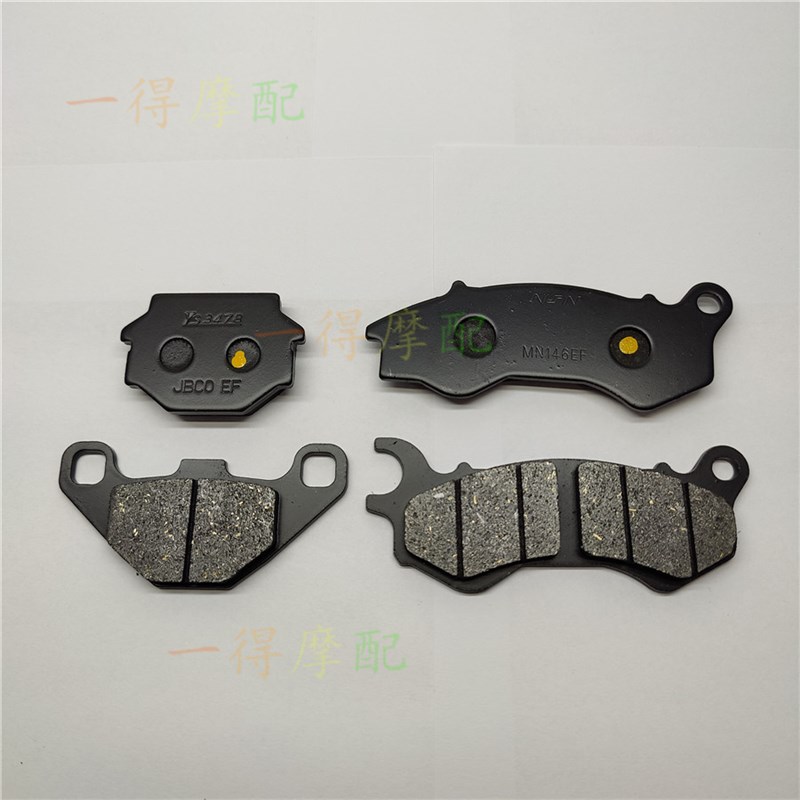 适用标致Djeango姜戈QP150T-C SF4 联动CBS前后刹车片碟刹片油刹