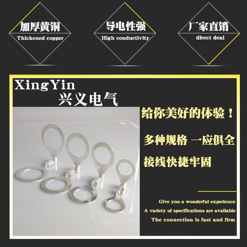 SV5.5平方圆型m叉型冷压接线端子接线鼻紫铜绝缘快速接线连接器,电子/电工,新风配件,淘宝优惠券,粉丝福利购,淘宝优惠卷