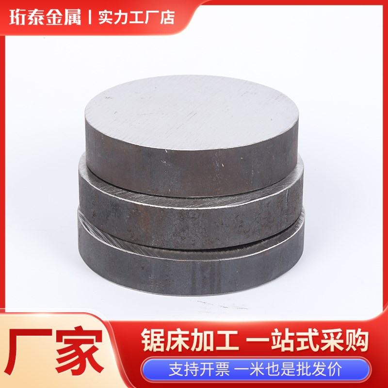 304/316L不锈钢圆棒黑棒310s圆C钢 303实心光圆 201 光轴零切定制