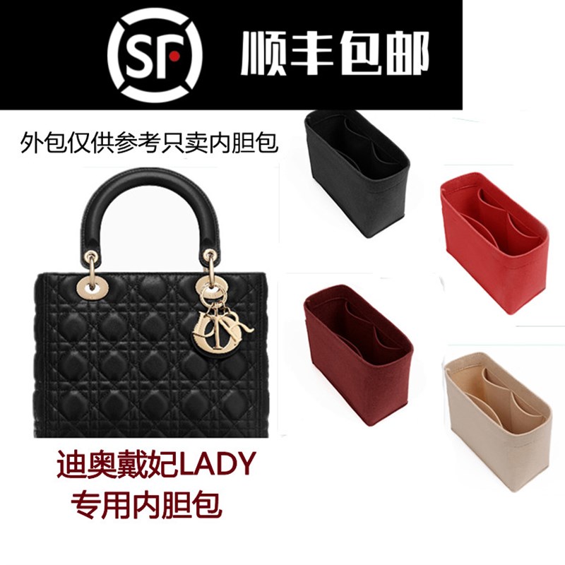 适用于Dior/迪奥戴妃内胆包化妆包