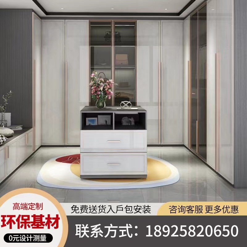 现代简约全屋整装定制轻奢衣柜整体组合定制卧室衣橱衣帽间展示柜