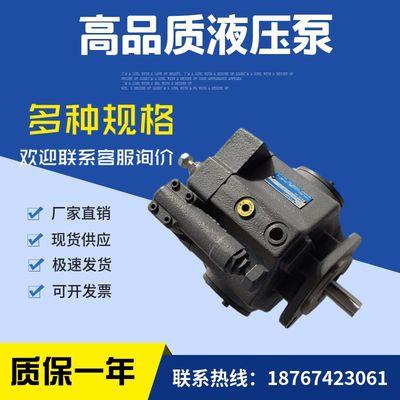 东京计器油泵P16VRS11CM10J变量泵P21VMR10CMC20S121BJ