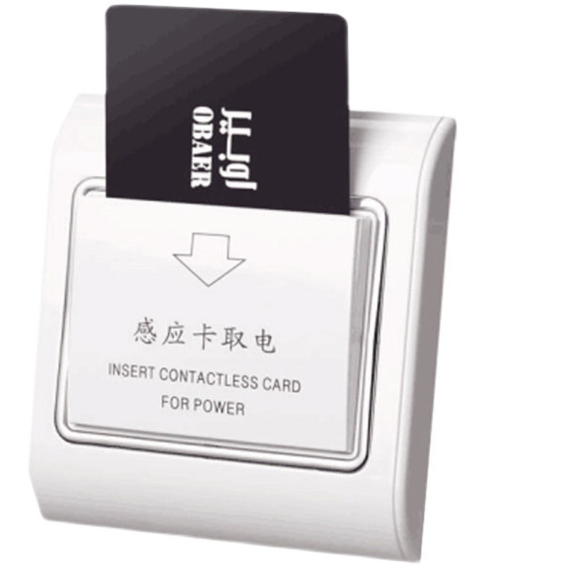 酒店取电开关 宾馆插卡取电开关  专卡专用取电开关 控制时效开关