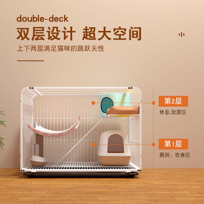 猫笼子家用不占地室内两层猫别墅猫咪猫窝带厕所一体小型猫舍猫屋