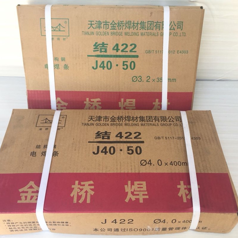 京雷不锈钢焊条GES-308 A102  304/3.2/4.0  422 506 金桥电焊条